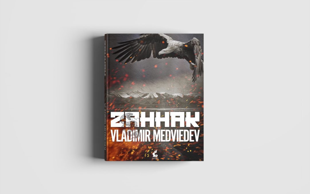 zahhak